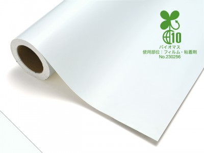 中川化學株式會社 Nakagawa Chemical-Tuffcal戶外裝飾貼Biomass環保材料不透明色-BIO-4711G - 川灃建材貼膜服務有限公司