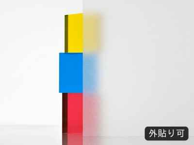 中川化學株式會社 Nakagawa Chemical - Foglas Regular 磨砂玻璃薄膜裝飾薄膜 - C-1645 - 川灃建材貼膜服務有限公司