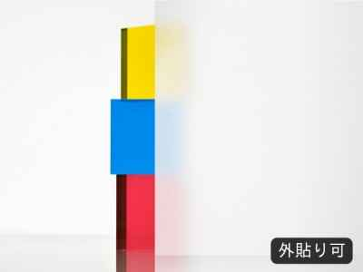 中川化學株式會社 Nakagawa Chemical - Foglas Regular 磨砂玻璃薄膜裝飾薄膜 - C-1655 - 川灃建材貼膜服務有限公司