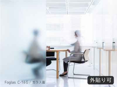 中川化學株式會社 Nakagawa Chemical - Foglas Regular 磨砂玻璃薄膜裝飾薄膜 - C-16G 室外貼 - 川灃建材貼膜服務有限公司