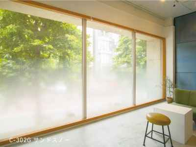 中川化學株式會社 Nakagawa Chemical- Foglas Emboss Gradation 磨砂壓紋漸變薄膜C-302G - 川灃建材貼膜服務有限公司