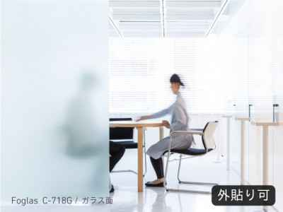 中川化學株式會社 Nakagawa Chemical - Foglas Regular 磨砂玻璃薄膜裝飾薄膜 -C-718G サンドホワイト室外貼 - 川灃建材貼膜服務有限公司