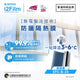 i2Cool i2Film 防曬隔熱膜【無電製冷技術】- 鏡面藍EFC-B-23