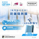 i2Cool i2Film 防曬隔熱膜【無電製冷技術】- 雙透藍EFC-B-65