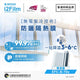 i2Cool i2Film 防曬隔熱膜【無電製冷技術】- 雙透藍EFC-B-60e