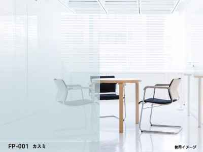 中川化學株式會社 Nakagawa Chemical - Foglas Print Gradation 磨砂玻璃印刷漸變薄膜 - FP-001 - 川灃建材貼膜服務有限公司