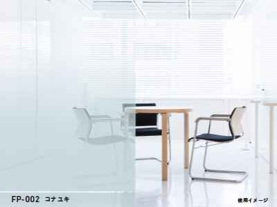 中川化學株式會社 Nakagawa Chemical - Foglas Print Gradation 磨砂玻璃印刷漸變薄膜 FP-002 - 川灃建材貼膜服務有限公司