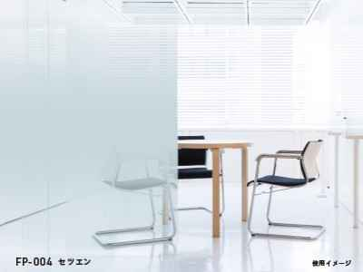 中川化學株式會社 Nakagawa Chemical - Foglas Print Gradation 磨砂玻璃印刷漸變薄膜FP-004 - 川灃建材貼膜服務有限公司