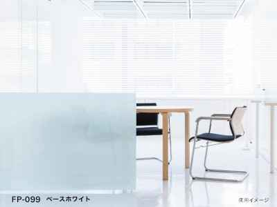 中川化學株式會社 Nakagawa Chemical - Foglas Print Gradation 磨砂玻璃印刷漸變薄膜 FP-099 - 川灃建材貼膜服務有限公司