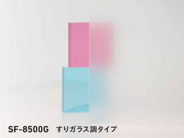 中川化學株式會社 Nakagawa Chemical -Insect repellent film驅蟲薄膜-SF-8500G (磨砂玻璃) - 川灃建材貼膜服務有限公司