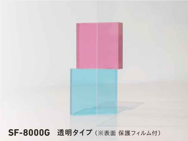 中川化學株式會社 Nakagawa Chemical -Insect repellent film驅蟲薄膜-SF-8000G - 川灃建材貼膜服務有限公司