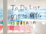 Whiteboard Sheet 白板貼