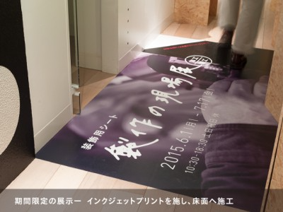 中川化學株式會社 Nakagawa Chemical -Cutting Sheet Medium adhesion 中黏性裝飾薄膜 - MT-711 - 川灃建材貼膜服務有限公司