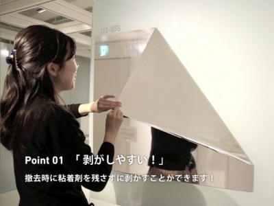 中川化學株式會社 Nakagawa Chemical -Cutting Sheet Medium adhesion 中黏性裝飾薄膜 - MT-855 - 川灃建材貼膜服務有限公司