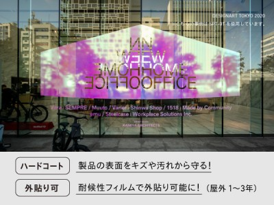 中川化學株式會社 Nakagawa Chemical -Cutting Sheet Dichroic Septet Film 幻彩漸變裝飾薄膜 - SPT-002CGH - 川灃建材貼膜服務有限公司