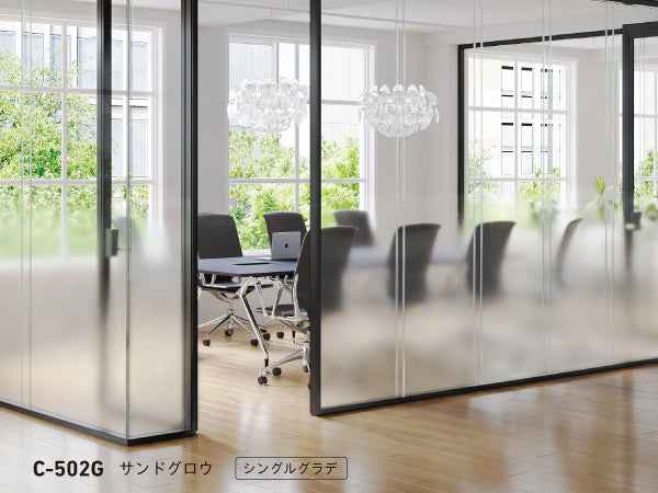 中川化學株式會社 Nakagawa Chemical- Foglas Emboss Gradation 磨砂壓紋漸變薄膜C-502G