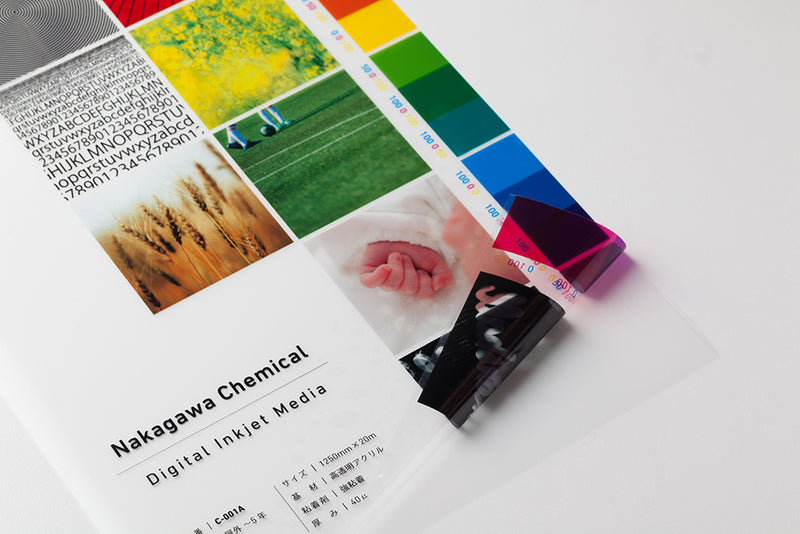 中川化學株式會社 Nakagawa Chemical - Inkjet Media 印刷物料 - C-001A