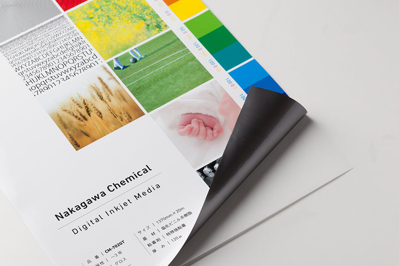 中川化學株式會社 Nakagawa Chemical - Inkjet Media 印刷物料 - CM-702GT