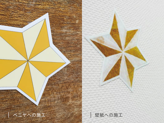 中川化學株式會社 Nakagawa Chemical - Inkjet Media 印刷物料 - CM-702GT