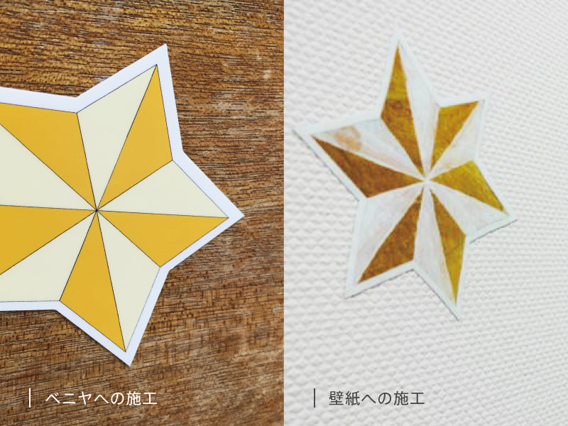 中川化學株式會社 Nakagawa Chemical - Inkjet Media 印刷物料 - CM-702GT